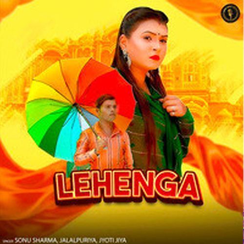 Lehenga K.P.A.C.Lalitha MP3 Download