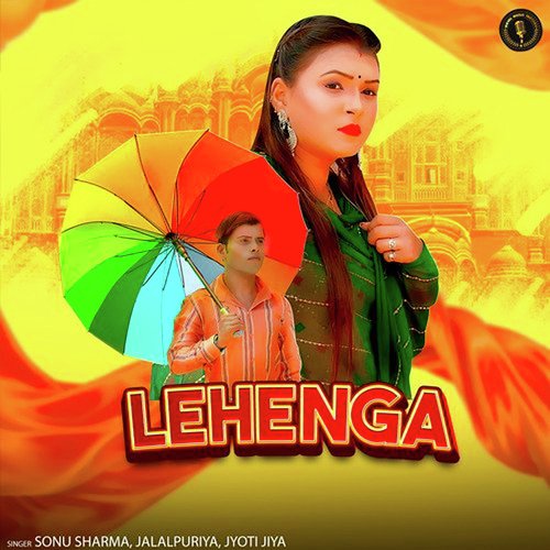 Lehenga Jyoti Jiya MP3 Download