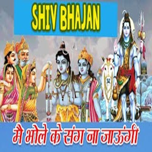 Main Bhole Ke Sang Naa Jaungi Parkash MP3 Download