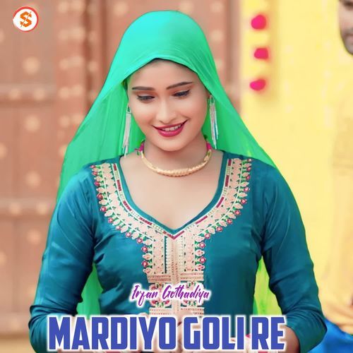 Mardiyo Goli Re Irfan Gothadiya MP3 Download