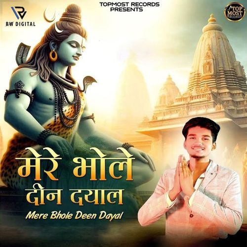 Mere Bhole Deen Dayal Ankush Rajput MP3 Download