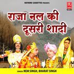 Raja Nal Ki Dusri Shadi - Nem Singh Song Download