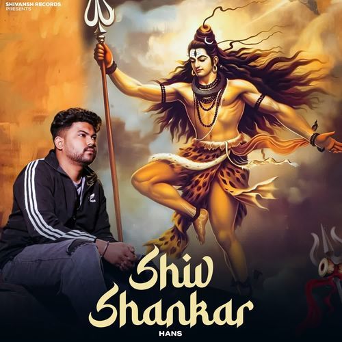 Shiv Shankar Hans MP3 Download