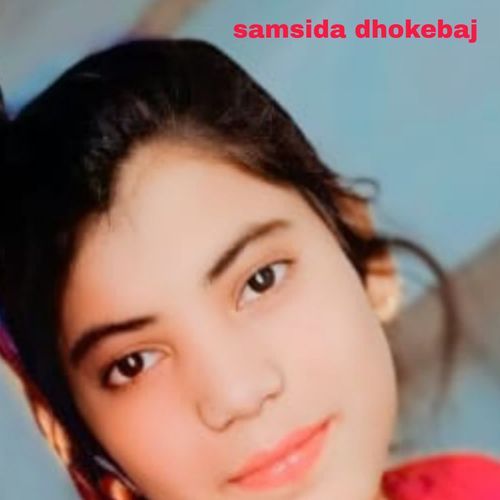 samsida dhokebaj Mujji MP3 Download