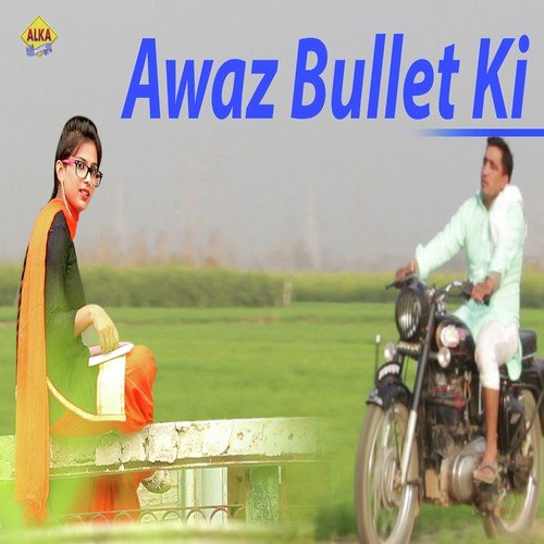 Awaz Bullet Ki Raj Mawer MP3 Download