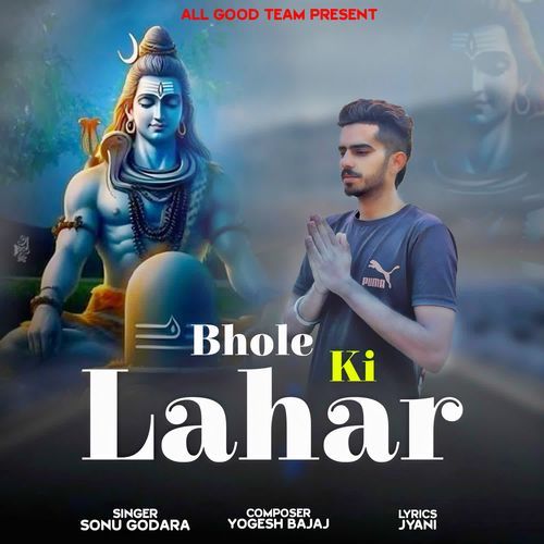 Bhole ki lahar Sonu Godara MP3 Download