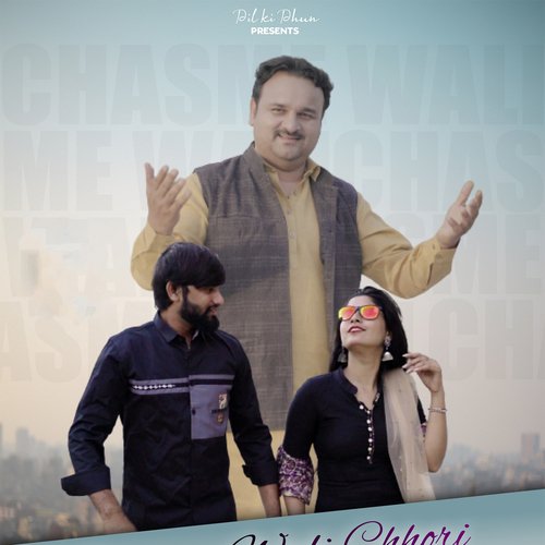 Chasme Wali Chhori Bhura Kasana MP3 Download