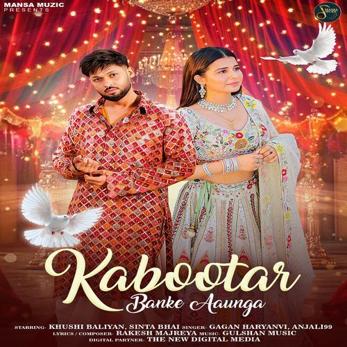 Kabootar Banke Aaunga (feat. Khushi Baliyan, Sinta Bhai) Khushi Baliyan MP3 Download