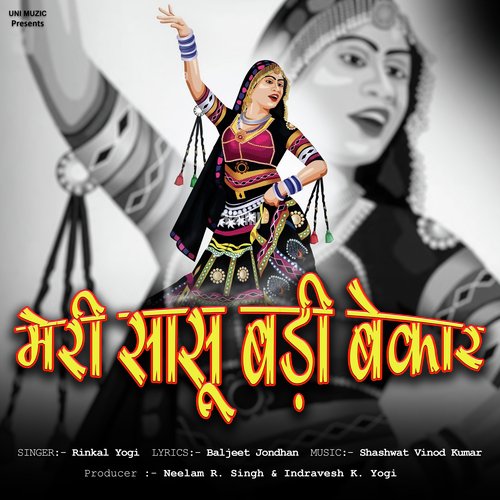 Meri sasu Badi Bekaar Rinkal Yogi MP3 Download