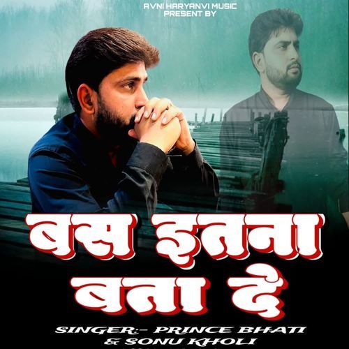 बस इतना बता दे जान Sonu Koli MP3 Download
