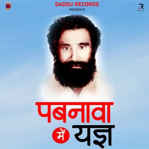 Pabnava Me Yag Virender Kabarchha MP3 Download