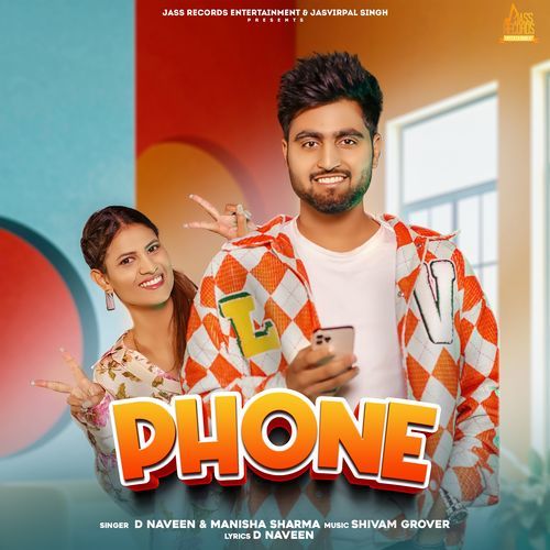 Phone Manisha Sharma MP3 Download