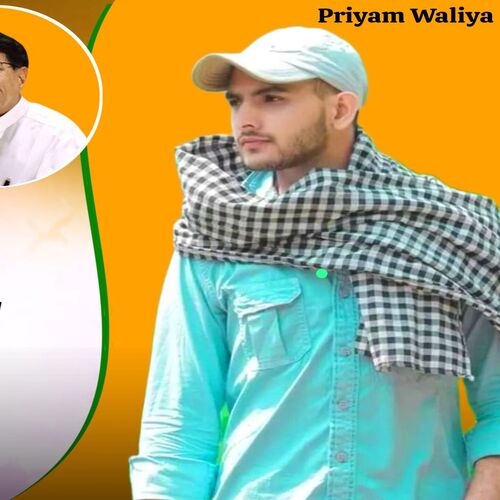 RLD ANTHEM Priyam Waliya MP3 Download