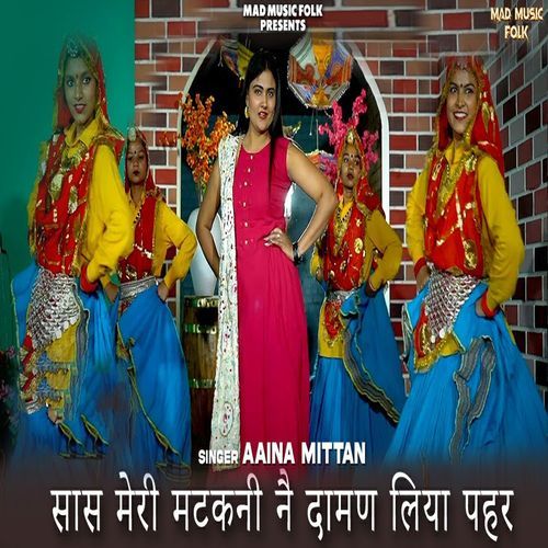 Saas Meri Matkani Nai Daman Liya Pahar Aaina Mittan MP3 Download