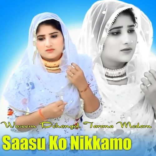 Saasu Ko Nikkamo Tarana Medam MP3 Download