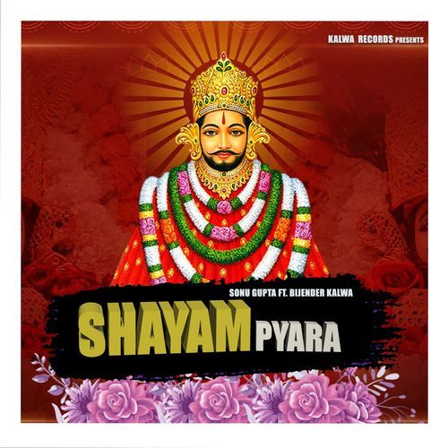 Shayam Pyara Sonu Gupta MP3 Download