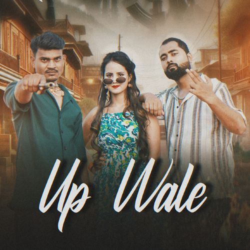 UP WALE Vijendra Mominpuriya MP3 Download
