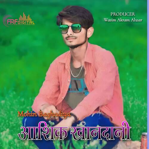 Aashik Khandani Mohin Baghodiya MP3 Download