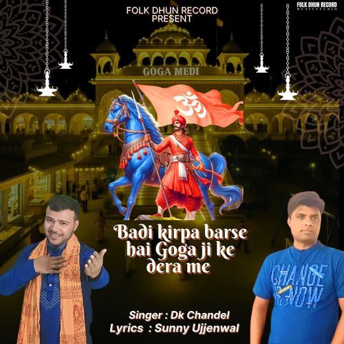 Badi Kripa Barse Hai Goga Ji Ke Dera Me Dk Chandel MP3 Download
