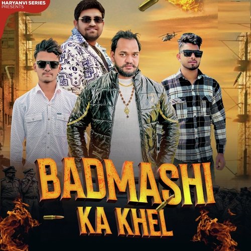 Badmashi Ka Khel Gyanendra Sardhana MP3 Download