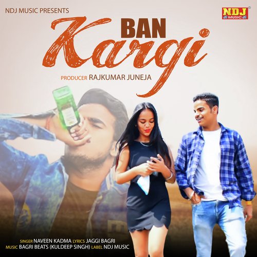 Ban Kargi Naveen Kadma MP3 Download