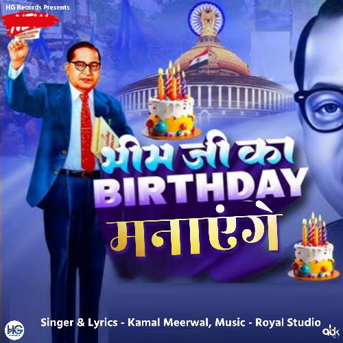Bheem Ji Ka Birthday Manayenge Kamal Meerwal MP3 Download