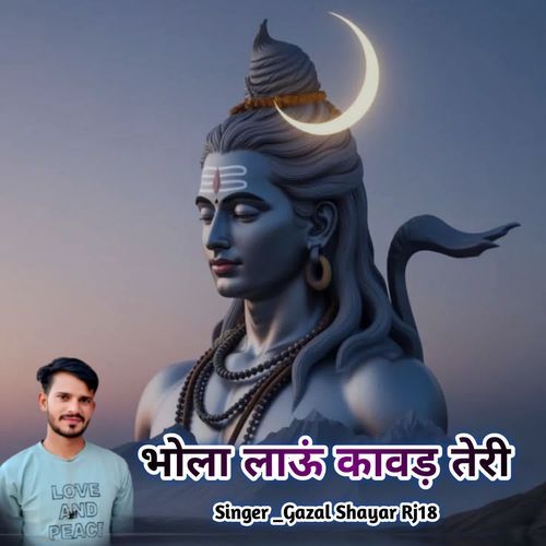 Bhola Laun Kawad Teri Gazal Shayar Rj18 MP3 Download