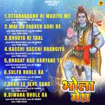 Bhola Mera Album Download