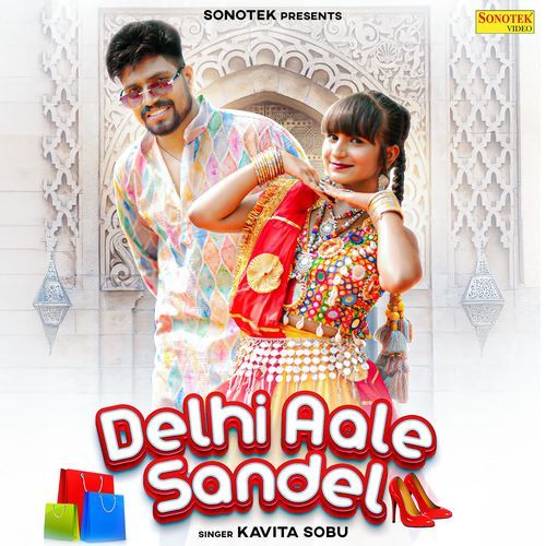 Delhi Aale Sandel Kavita Sobu MP3 Download