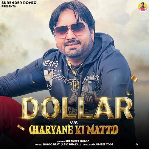 Dollar V/s Haryane Ki Matti Surender Romio MP3 Download