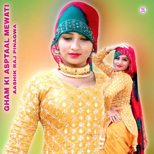 Gham Ki Asptaal Mewati Aashik Raj Pinagwa MP3 Download