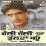 Babli Khosa Songs MP3 Download