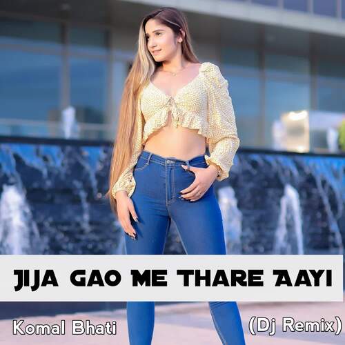 Jija Gao Me Thare Aayi (Dj Remix) Komal Bhati MP3 Download
