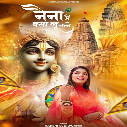 Naina Mein Basa Lu Tanne Harshita Didwania MP3 Download