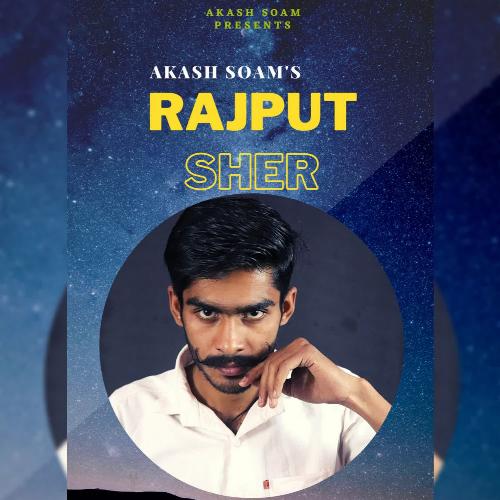 Rajput Sher Akash Soam MP3 Download