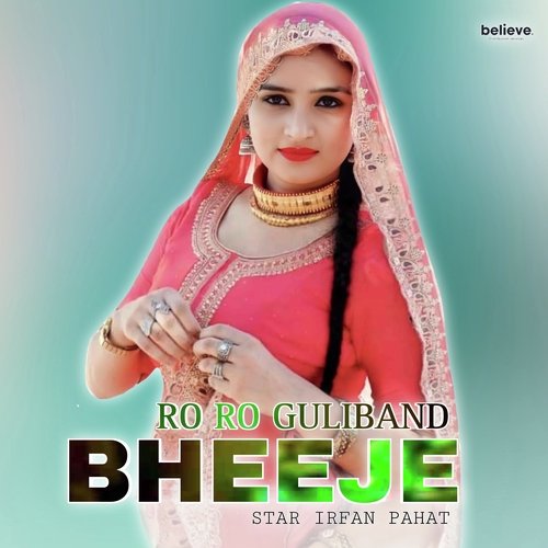 Ro Ro Guliband Bheeje Star Irfan Pahat MP3 Download