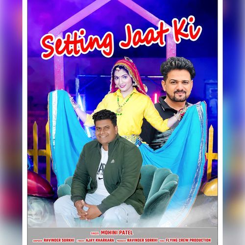 Setting Jaat Ki Mohini Patel MP3 Download