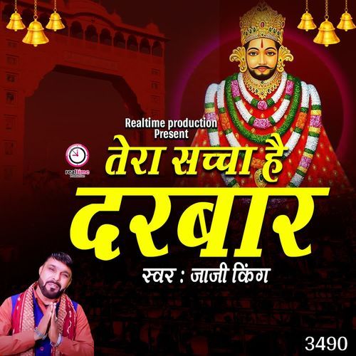 Tera Sachcha Hai darbar Jaji King MP3 Download