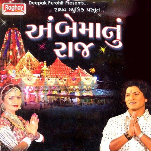 Vikram Thakur Songs MP3 Download