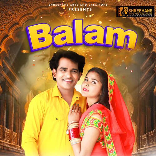 Balam Anjali Kuoshl MP3 Download