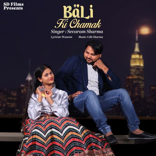 Bali Ki Chamak Sevaram Sharma MP3 Download
