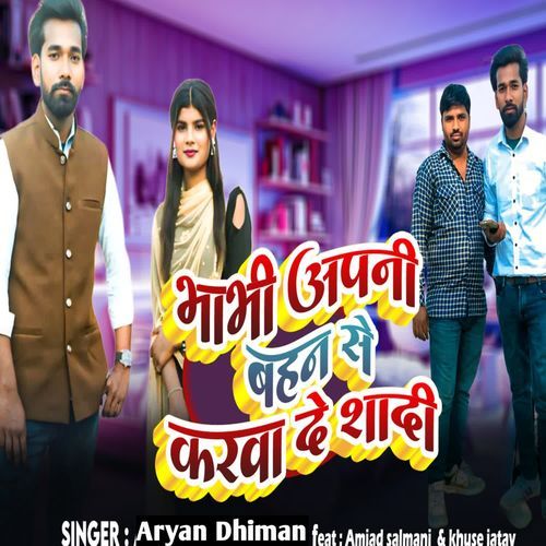 Bhabhi Apni Behen Se Karwa De Shadi Aryan Dhiman MP3 Download