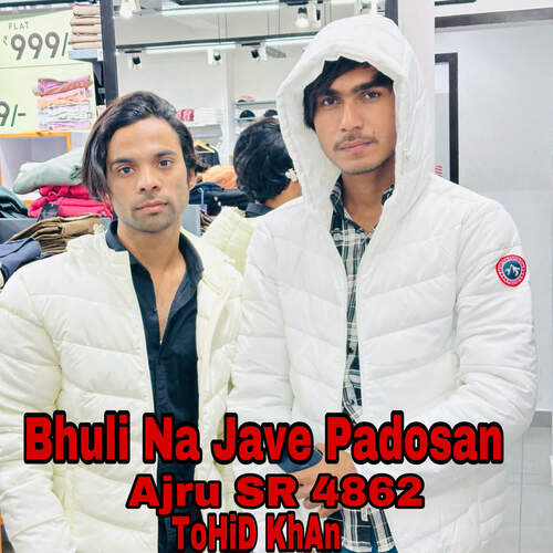 Bhuli Na Jave Padosan Ajru SR 4862 Ajrú MP3 Download
