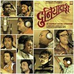 Pandharinath Kamble Songs MP3 Download