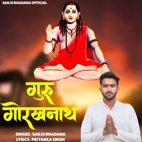 Guru Goraknath Sanju Bhadana MP3 Download