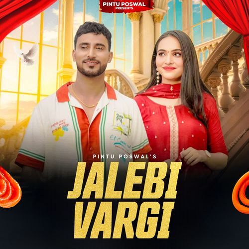 Jalebi Vargi Mohini Patel MP3 Download