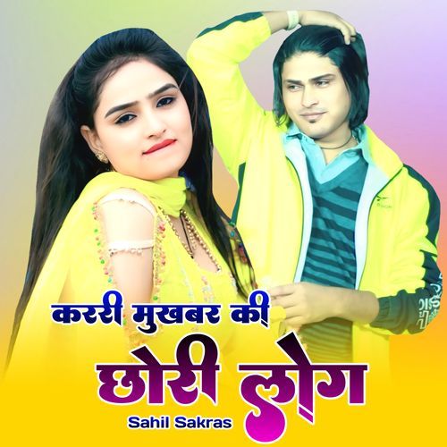 Karri Mukhber Ki Chhori Log Rahul Ghatwasan MP3 Download