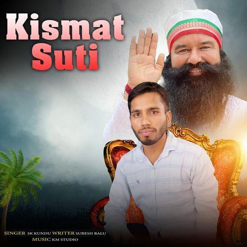 Kismat Suti SK Kundu MP3 Download