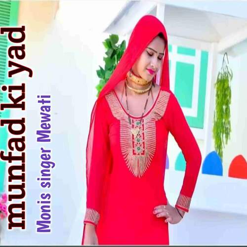 Munfad Ki Yad Monis Singer Mewati MP3 Download
