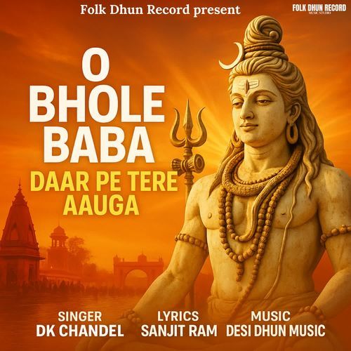 O Bhole Baba Daar Pe Tere Aauga Dk Chandel MP3 Download